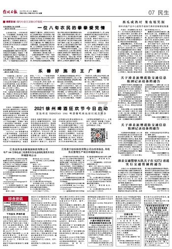山涧水和涧下水的区别？